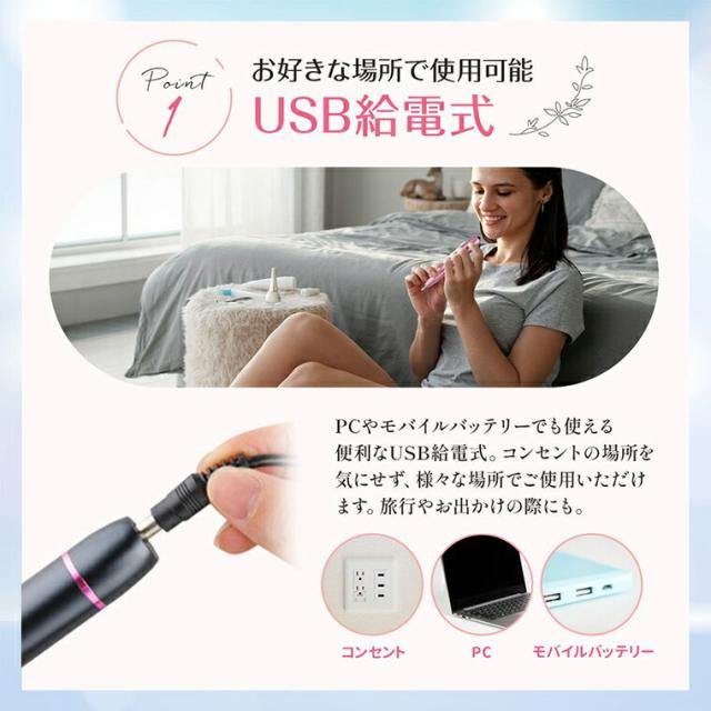 ネイルマシーン 