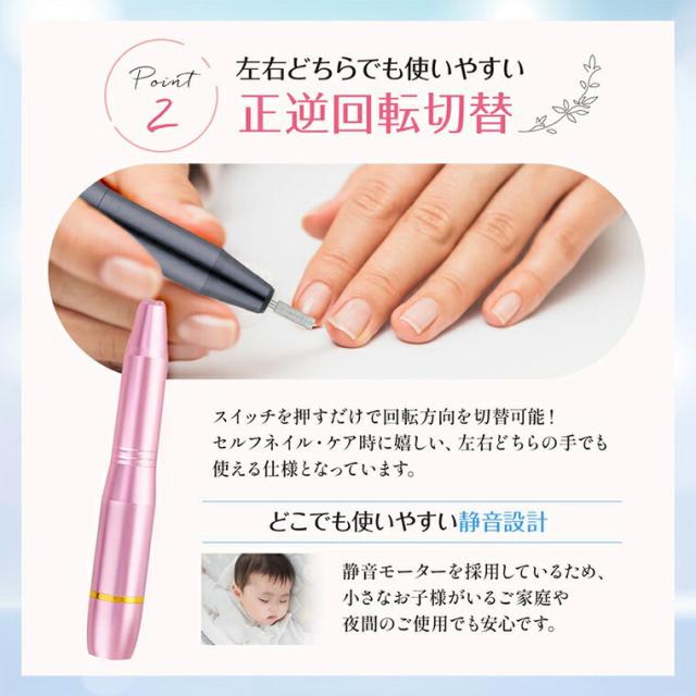 ネイルマシーン 