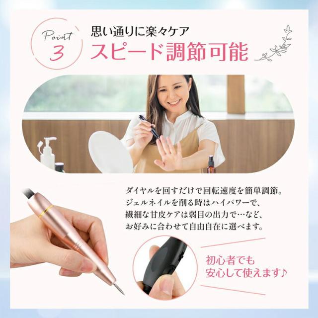 ネイルマシーン 