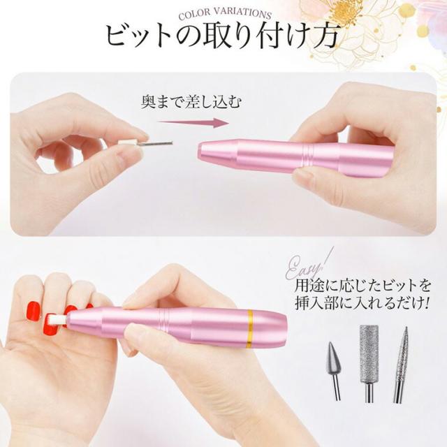 ネイルマシーン 