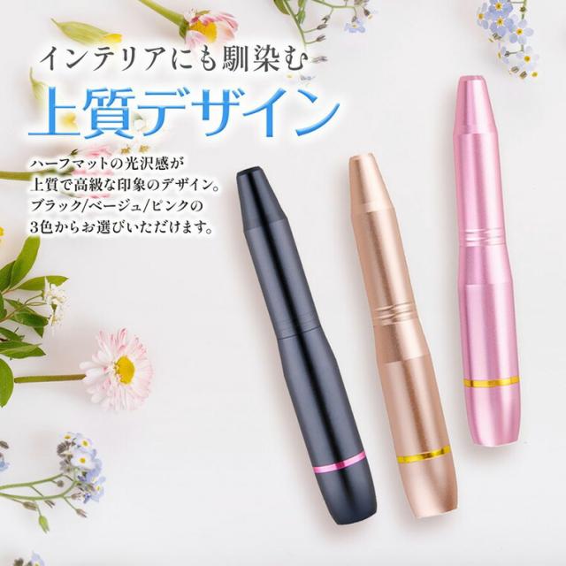 ネイルマシーン 