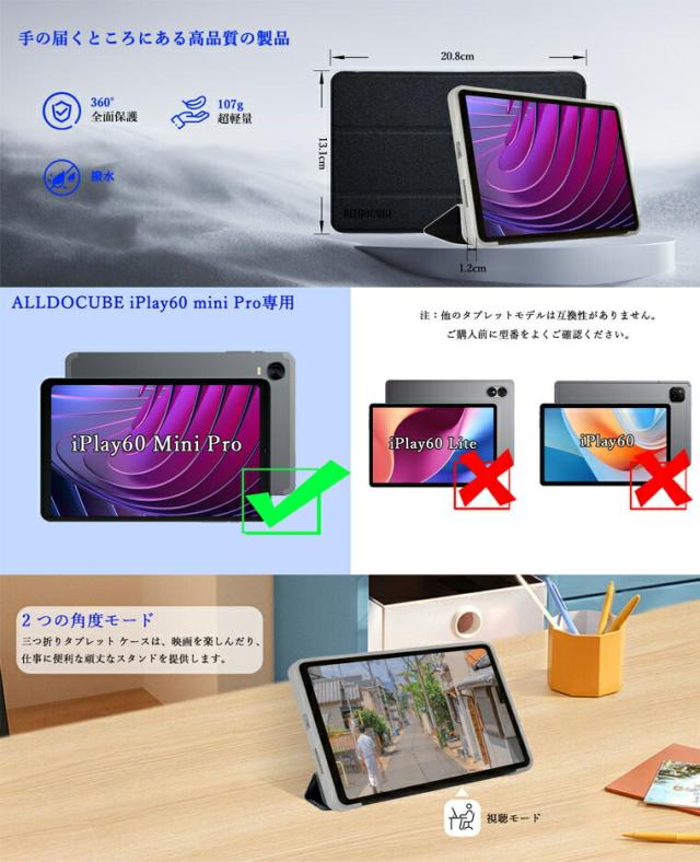TECLAST M40 AIR 
