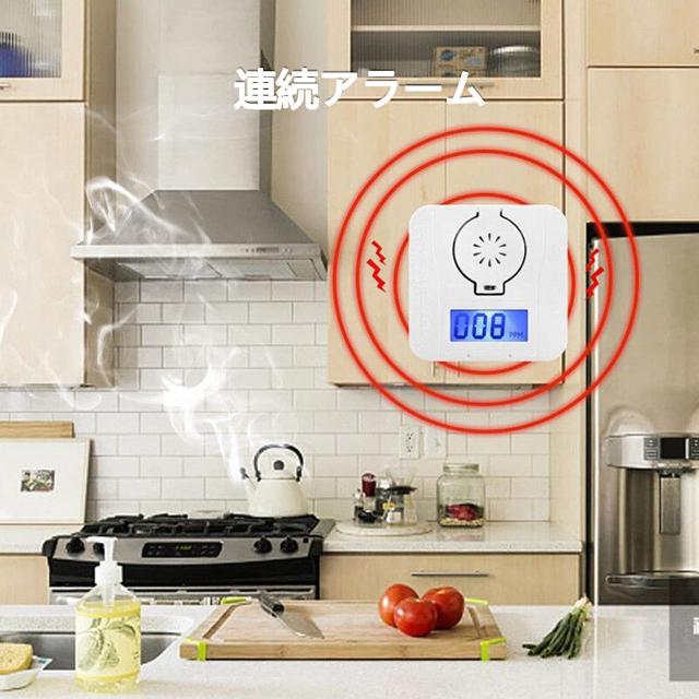 一酸化炭素警報機