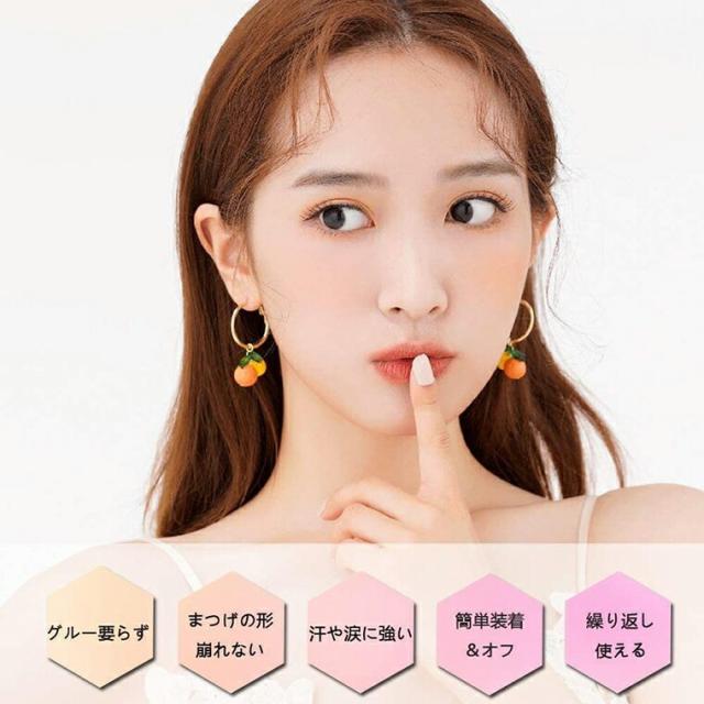 つけまつげ 磁石 マグネット 