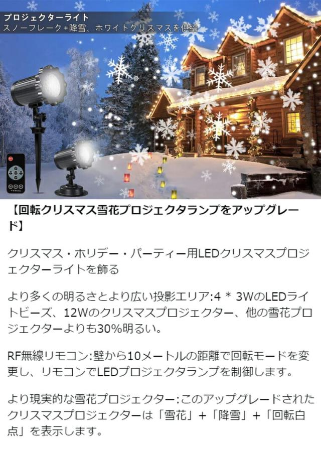 クリスマス飾り セット 豪華 北欧風 雪化粧