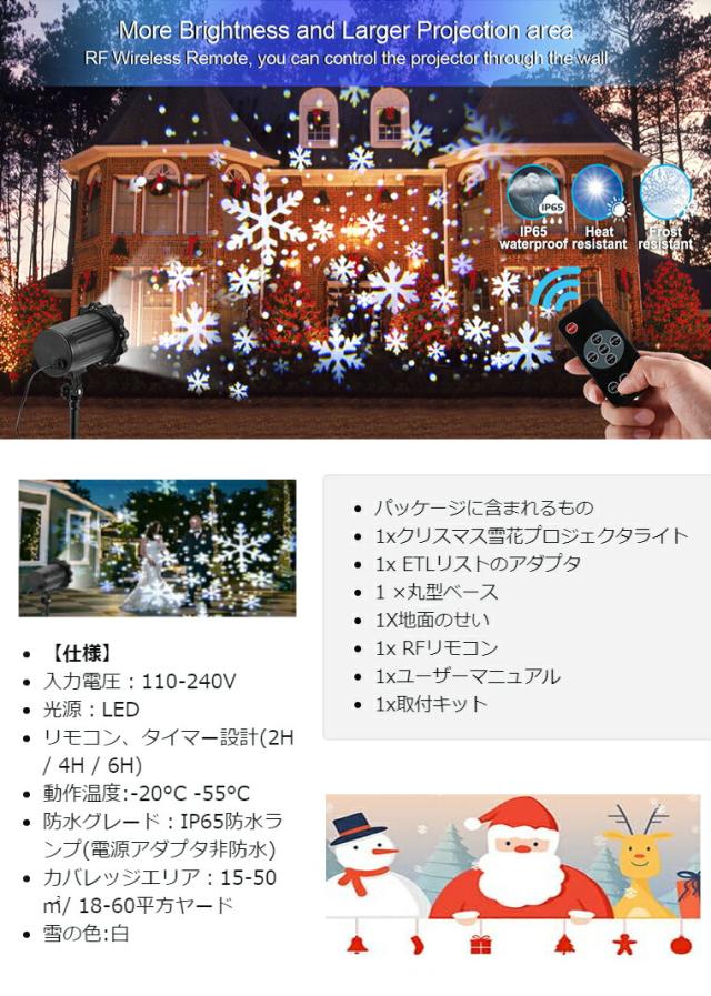 クリスマス飾り セット 豪華 北欧風 雪化粧