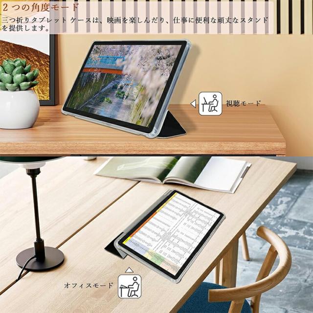 TECLAST M40 AIR 