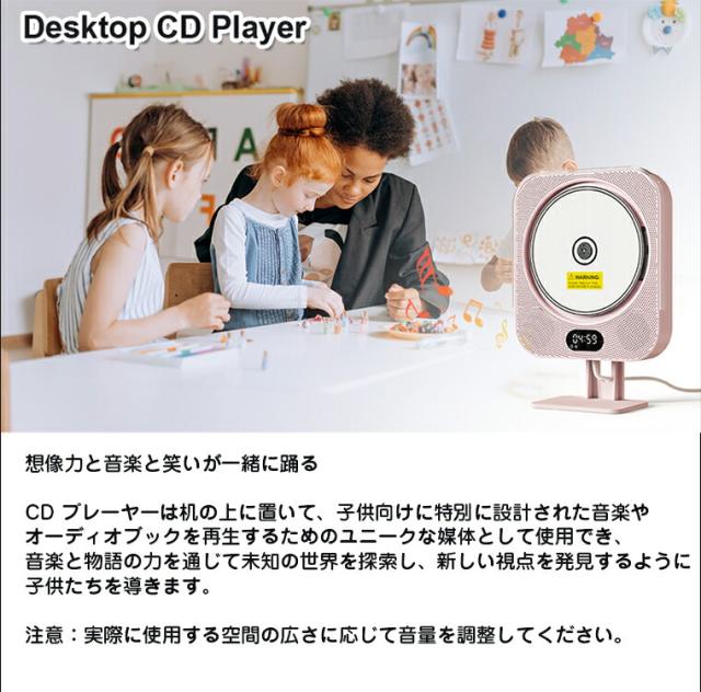 cdプレーヤー