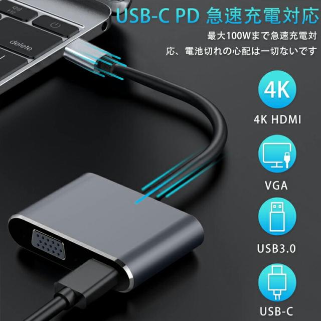 USB HDMI 変換アダプタ