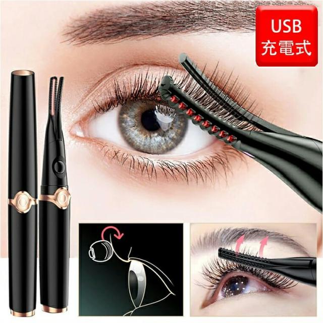 ホットビューラー  