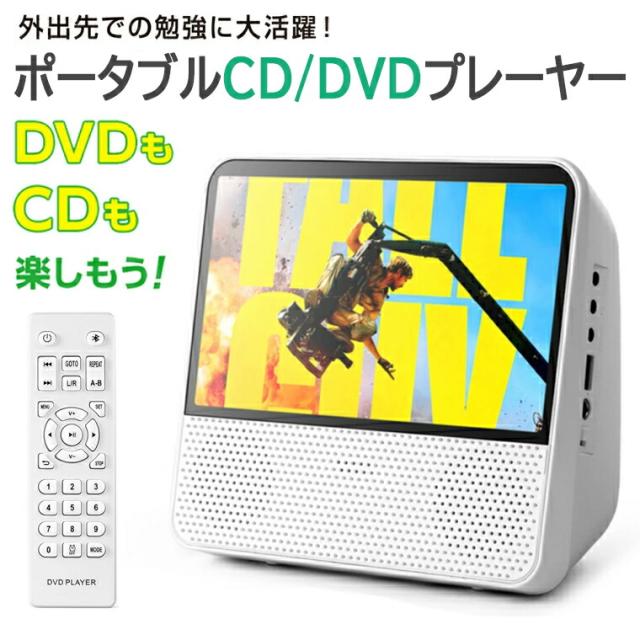 cdプレーヤー