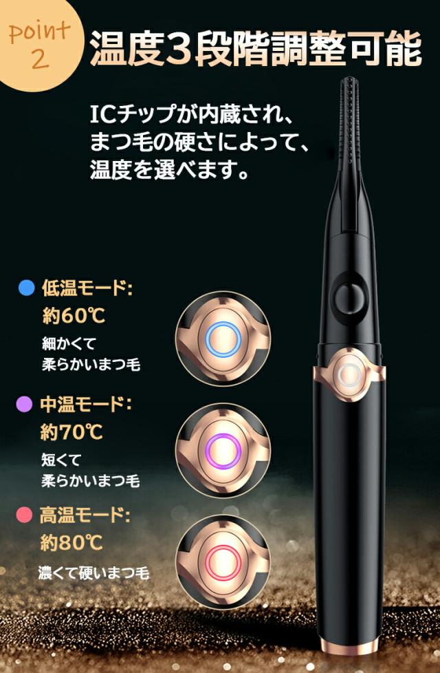 ホットビューラー  