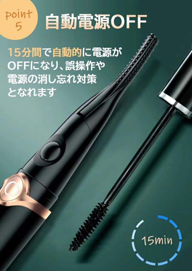 ホットビューラー  