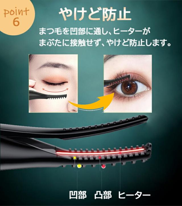 ホットビューラー  