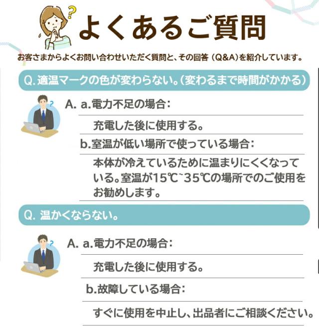 ホットビューラー  