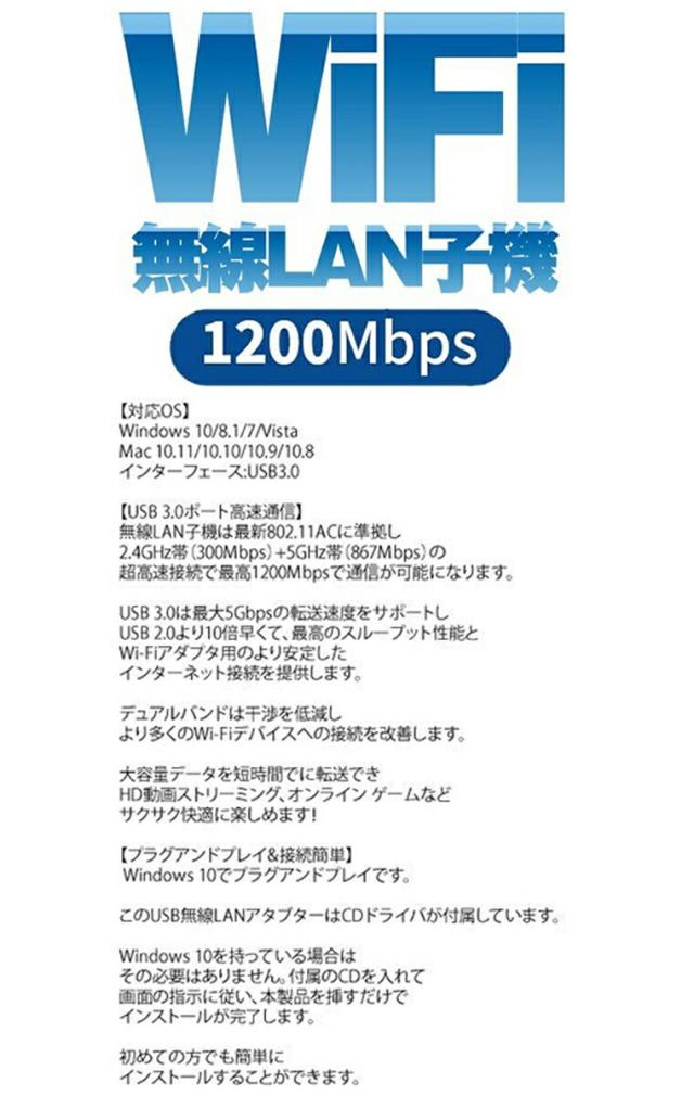 WiFi 無線LAN   