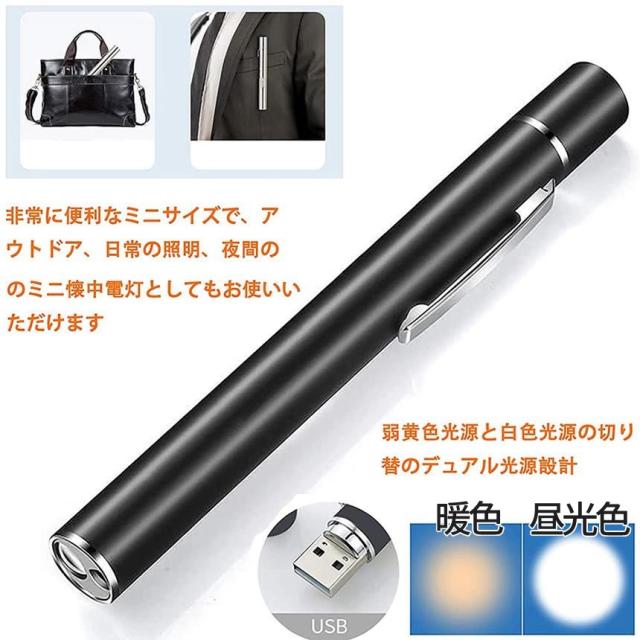 iPhone 充電ケーブル