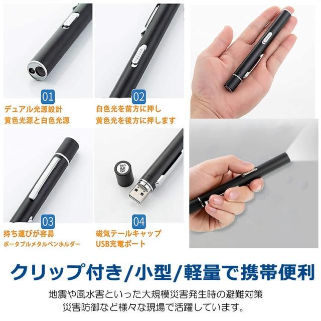 スマホ用充電 USBケーブル