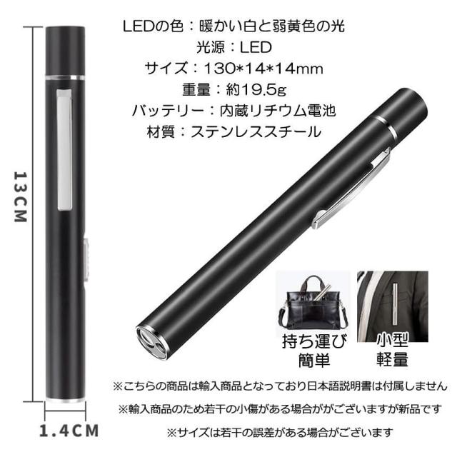 アイフォン 充電ケーブル