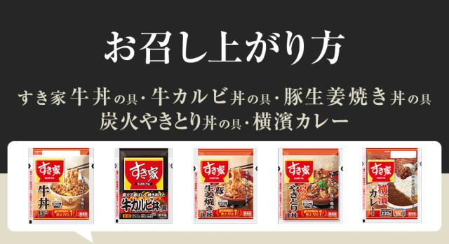 レンジ・湯せん象商品