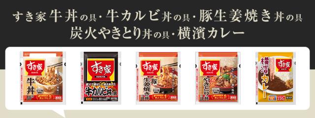 レンジ・湯せん象商品