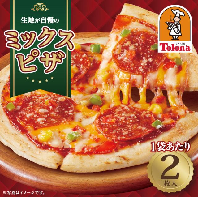 メインイメージ：生地が自慢のミックスピザ
