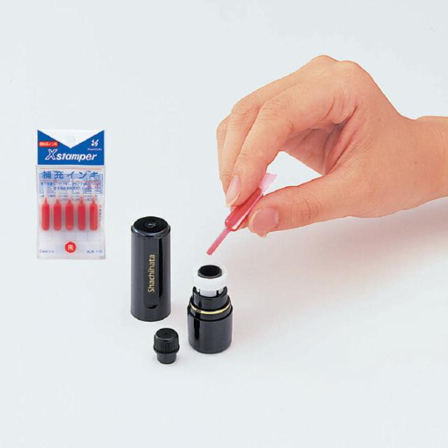 シヤチハタ　補充インク　カートリッジ　XLR-11N　朱