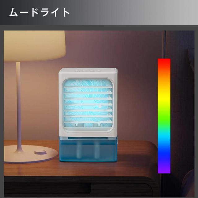 冷風機 -12℃冷却 2段階自動OFF 強力 小型 冷風扇 4WAYデザイン 最大風量 10m/s 3段階風量調整 省エネ 2種類ミストモード 卓上クーラー 1L 大容量タンク USB給電