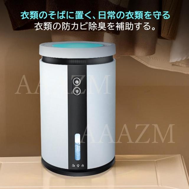 除湿機 小型 空気清浄機 除湿器 衣類乾燥 除湿乾燥機 大容量 家庭用 静音 リモコン 梅雨対策 ホワイト コンプレッサー式 2.4L 強力 コンプレッサー 乾燥器