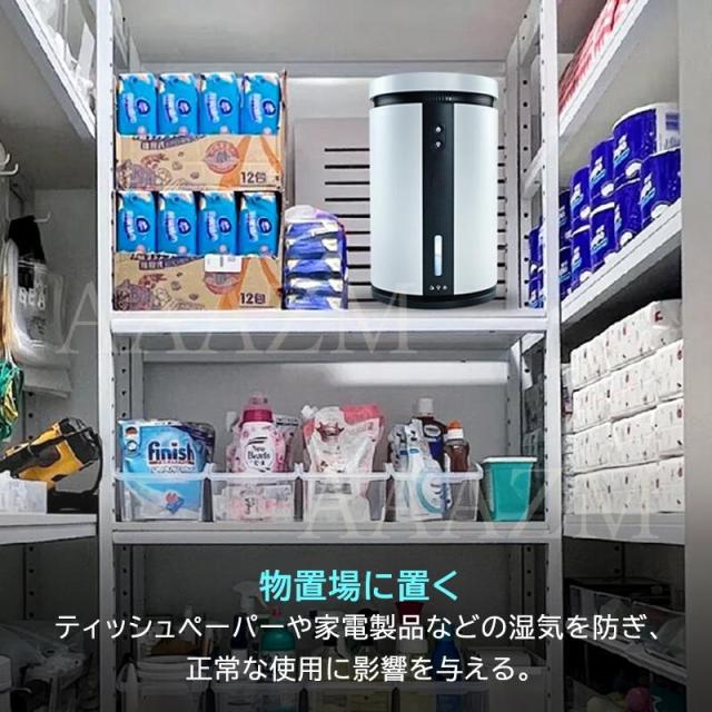 除湿機 小型 空気清浄機 除湿器 衣類乾燥 除湿乾燥機 大容量 家庭用 静音 リモコン 梅雨対策 ホワイト コンプレッサー式 2.4L 強力 コンプレッサー 乾燥器