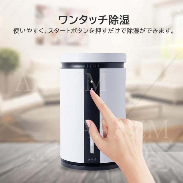 除湿機 小型 空気清浄機 除湿器 衣類乾燥 除湿乾燥機 大容量 家庭用 静音 リモコン 梅雨対策 ホワイト コンプレッサー式 2.4L 強力 コンプレッサー 乾燥器