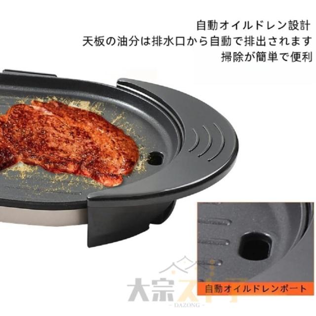 ホットプレート 最新発売 焼肉 無煙 焼肉プレート 平面プレート 2in1 ブラック 2200W しゃぶしゃぶ鍋 限定セール パーティ 仕切り鍋 火鍋 二食鍋 キッチン家電 お好み焼き 2~8人用 ホットプレート 焼肉 無煙 焼肉プレート 平面プレート 2in1 ブラック