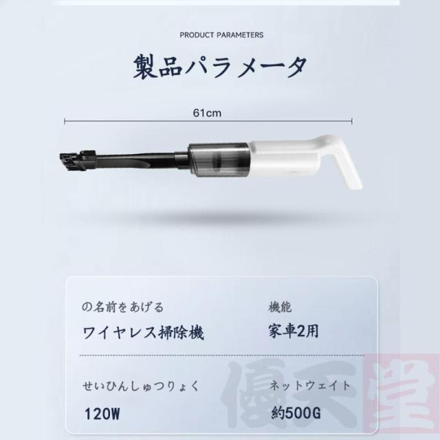 掃除機 コードレス 強力 29000pa 3way 一人暮らし スティック型 充電式 Type-C 小型 多機能 サイクロン式 省エネ 静音 家庭用 軽量 0.5kg コンパクト 隙間