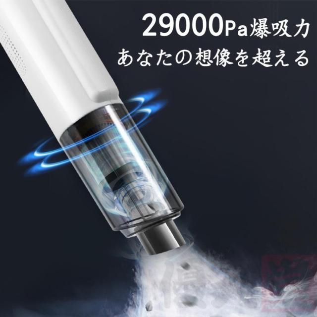 掃除機 コードレス 強力 29000pa 3way 一人暮らし スティック型 充電式 Type-C 小型 多機能 サイクロン式 省エネ 静音 家庭用 軽量 0.5kg コンパクト 隙間