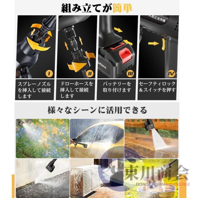 高圧洗浄機 コードレス 充電式 マキタ バッテリー互換 強力 6IN1ノズル 8.0MPa 高圧洗浄 軽量 低騒音 電動工具 家庭用 洗車 外壁掃除 2025新品