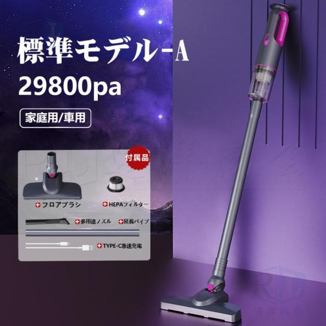 掃除機 コードレス 32000pa ハンディー クリーナー 強力吸引 0.98kg サイクロン式 充電式 軽量 静音 小型 スティック型 コンパクト 家庭用 省エネ USB モップ