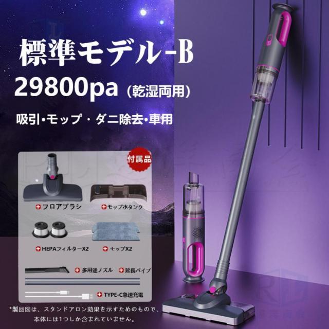 掃除機 コードレス 32000pa ハンディー クリーナー 強力吸引 0.98kg サイクロン式 充電式 軽量 静音 小型 スティック型 コンパクト 家庭用 省エネ USB モップ