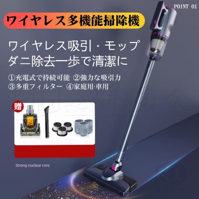 掃除機 コードレス 32000pa ハンディー クリーナー 強力吸引 0.98kg サイクロン式 充電式 軽量 静音 小型 スティック型 コンパクト 家庭用 省エネ USB モップ