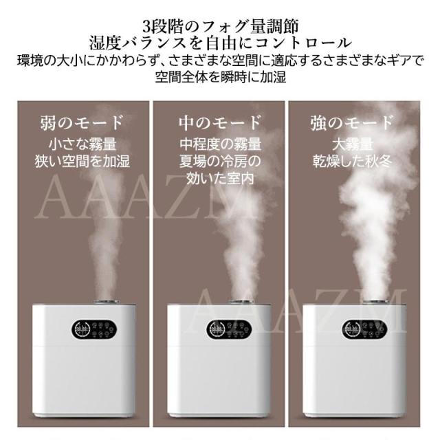 加湿器 大容量 6.5L 卓上 おしゃれ 静音 スチーム式 スチーム加湿器 上から給水 省エネ 小型 卓上加湿器 コンセント給電 アロマ対応 寝室 オフィス