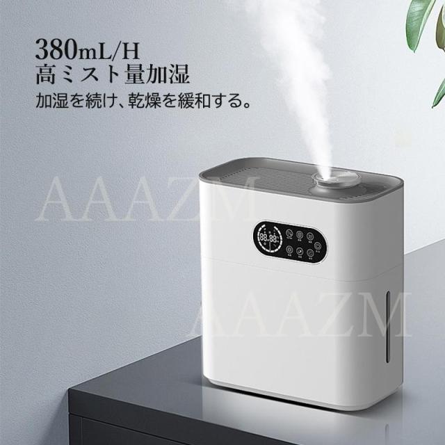 加湿器 大容量 6.5L 卓上 おしゃれ 静音 スチーム式 スチーム加湿器 上から給水 省エネ 小型 卓上加湿器 コンセント給電 アロマ対応 寝室 オフィス