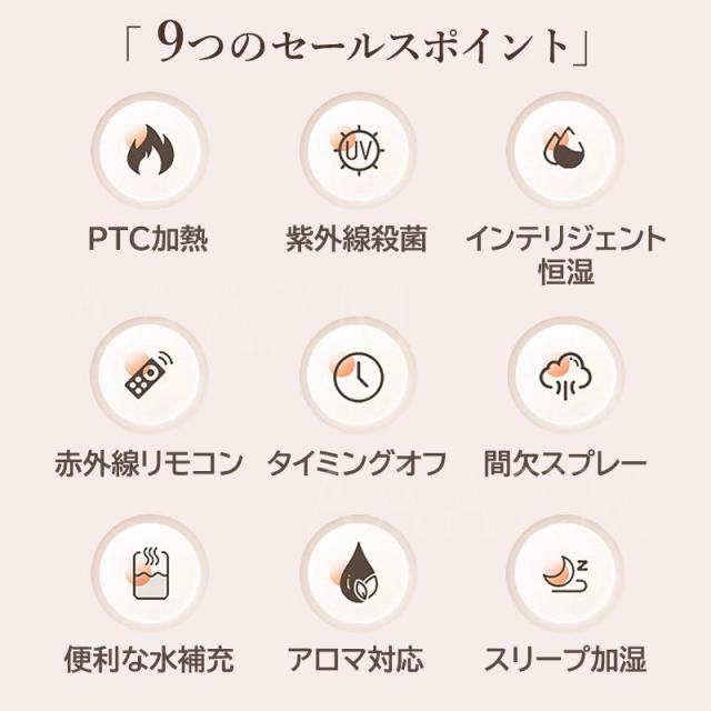 加湿器 大容量 6.5L 卓上 おしゃれ 静音 スチーム式 スチーム加湿器 上から給水 省エネ 小型 卓上加湿器 コンセント給電 アロマ対応 寝室 オフィス