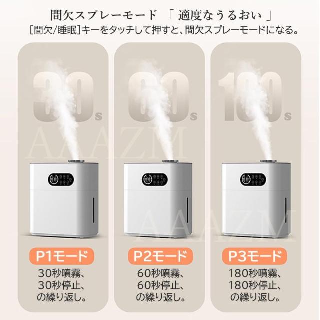 加湿器 大容量 6.5L 卓上 おしゃれ 静音 スチーム式 スチーム加湿器 上から給水 省エネ 小型 卓上加湿器 コンセント給電 アロマ対応 寝室 オフィス