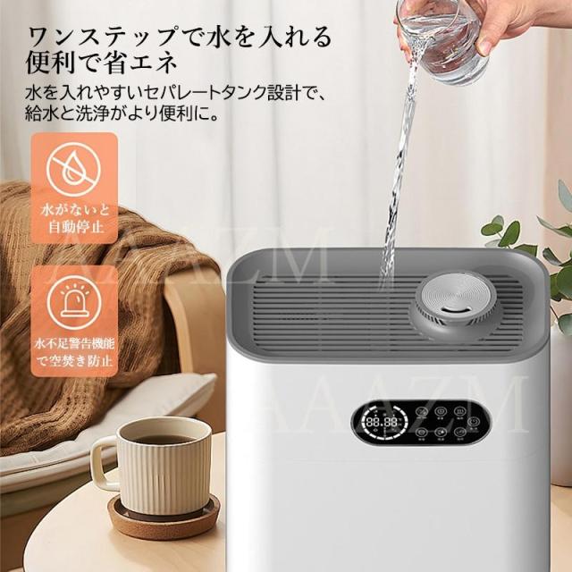 加湿器 大容量 6.5L 卓上 おしゃれ 静音 スチーム式 スチーム加湿器 上から給水 省エネ 小型 卓上加湿器 コンセント給電 アロマ対応 寝室 オフィス
