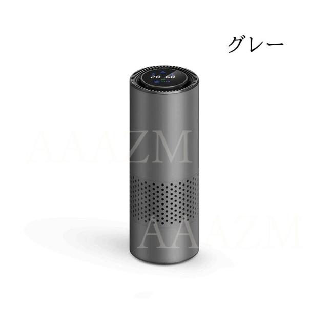 空気清浄機 小型 卓上 車用 寝室 USB給電 車載 家庭用 脱臭 花粉対策 アロマ タバコ 除菌 消臭 PM2.5 ホルムアルデヒド 脱臭機 ペット向け 喫煙者 強力浄化空気 空気清浄機 小型 卓上 車用 寝室 USB給電 車載 家庭用 脱臭 花粉対策