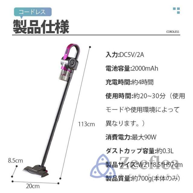 掃除機 コードレス 軽量 強力吸引 ダニ駆除 充電式 多機能 1.3kg 安い コードレス掃除機 高性能 自立 家庭用 サイクロン式 クリーナー 静音 省エネ 一人暮 車用