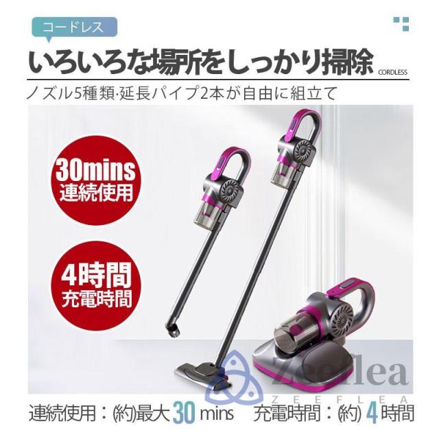 掃除機 コードレス 軽量 強力吸引 ダニ駆除 充電式 多機能 1.3kg 安い コードレス掃除機 高性能 自立 家庭用 サイクロン式 クリーナー 静音 省エネ 一人暮 車用