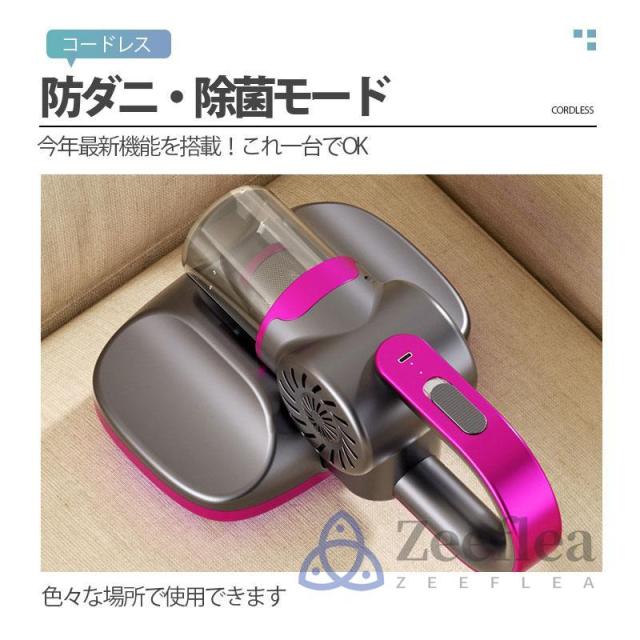 掃除機 コードレス 軽量 強力吸引 ダニ駆除 充電式 多機能 1.3kg 安い コードレス掃除機 高性能 自立 家庭用 サイクロン式 クリーナー 静音 省エネ 一人暮 車用