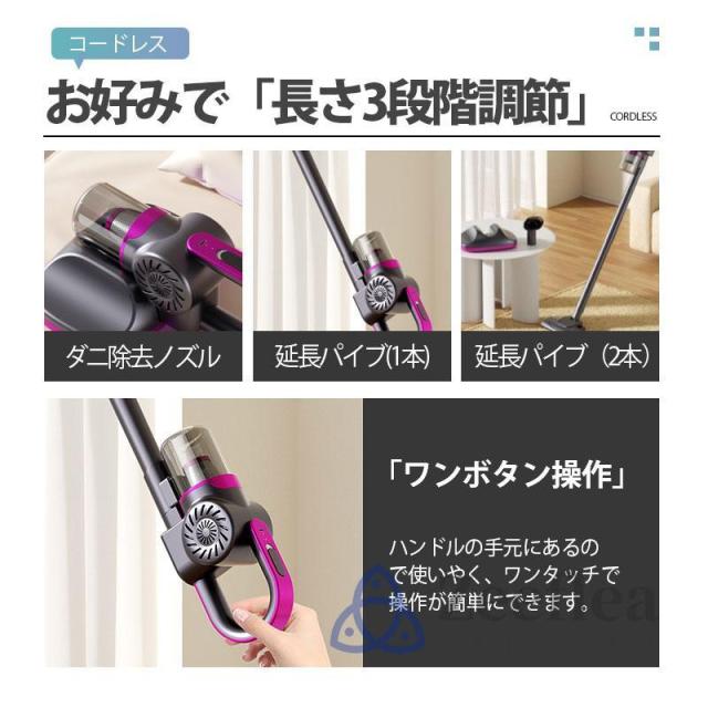 掃除機 コードレス 軽量 強力吸引 ダニ駆除 充電式 多機能 1.3kg 安い コードレス掃除機 高性能 自立 家庭用 サイクロン式 クリーナー 静音 省エネ 一人暮 車用