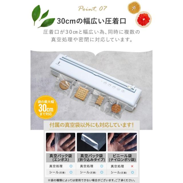 真空パック機 フードシーラー 専用袋不要 家庭用 コードレス USB充電式 汁気物 幅40cm×奥行8.5cm×高さ7cm 吸引力 -60kPa 真空保存