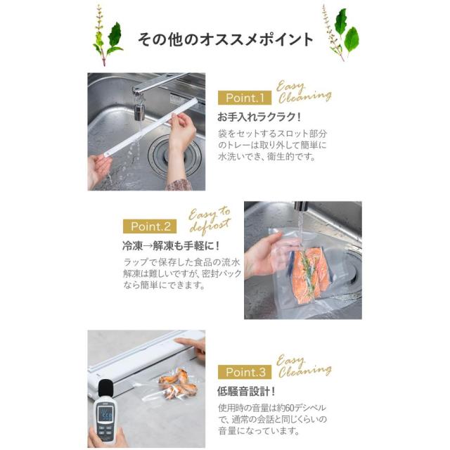 真空パック機 フードシーラー 専用袋不要 家庭用 コードレス USB充電式 汁気物 幅40cm×奥行8.5cm×高さ7cm 吸引力 -60kPa 真空保存